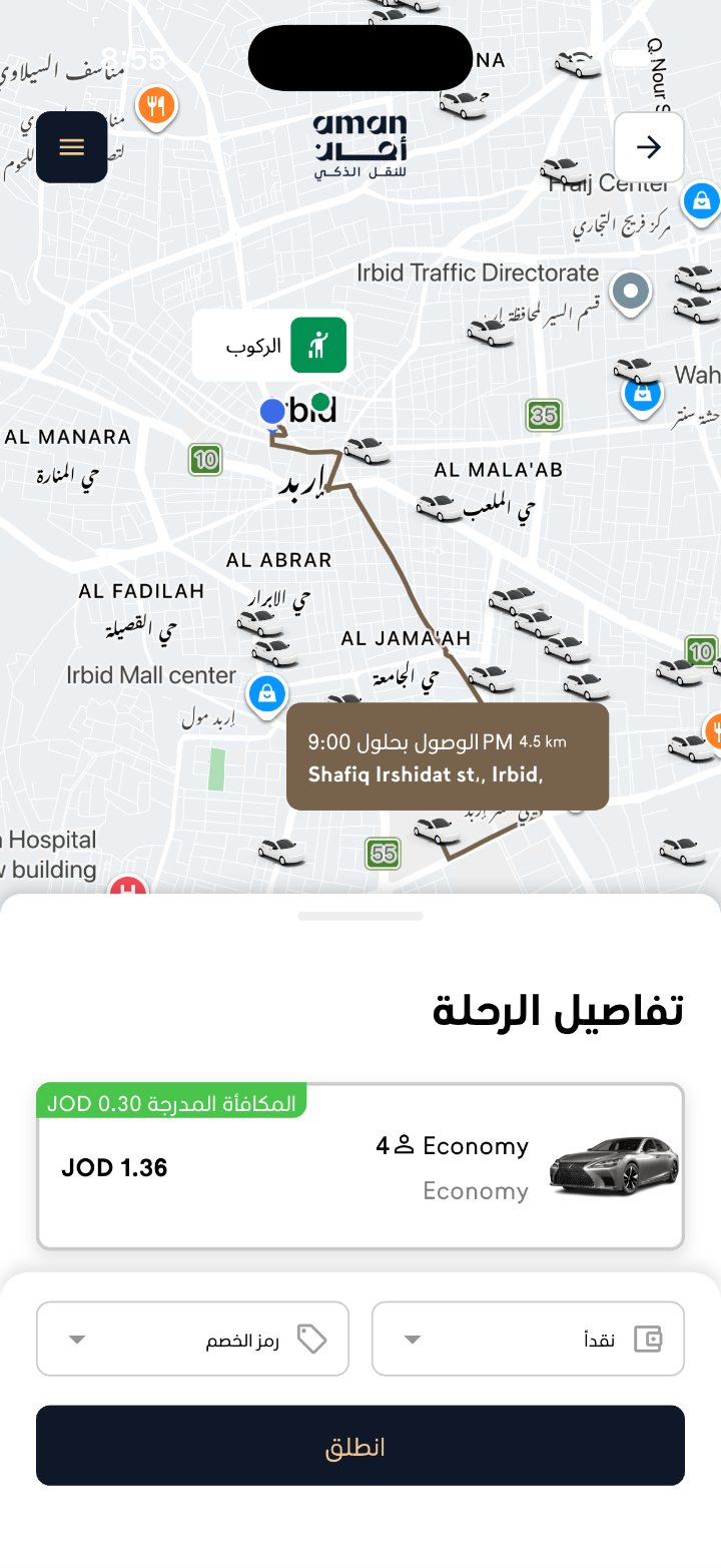 تفاصيل الرحلة في تطبيق كوين رايد